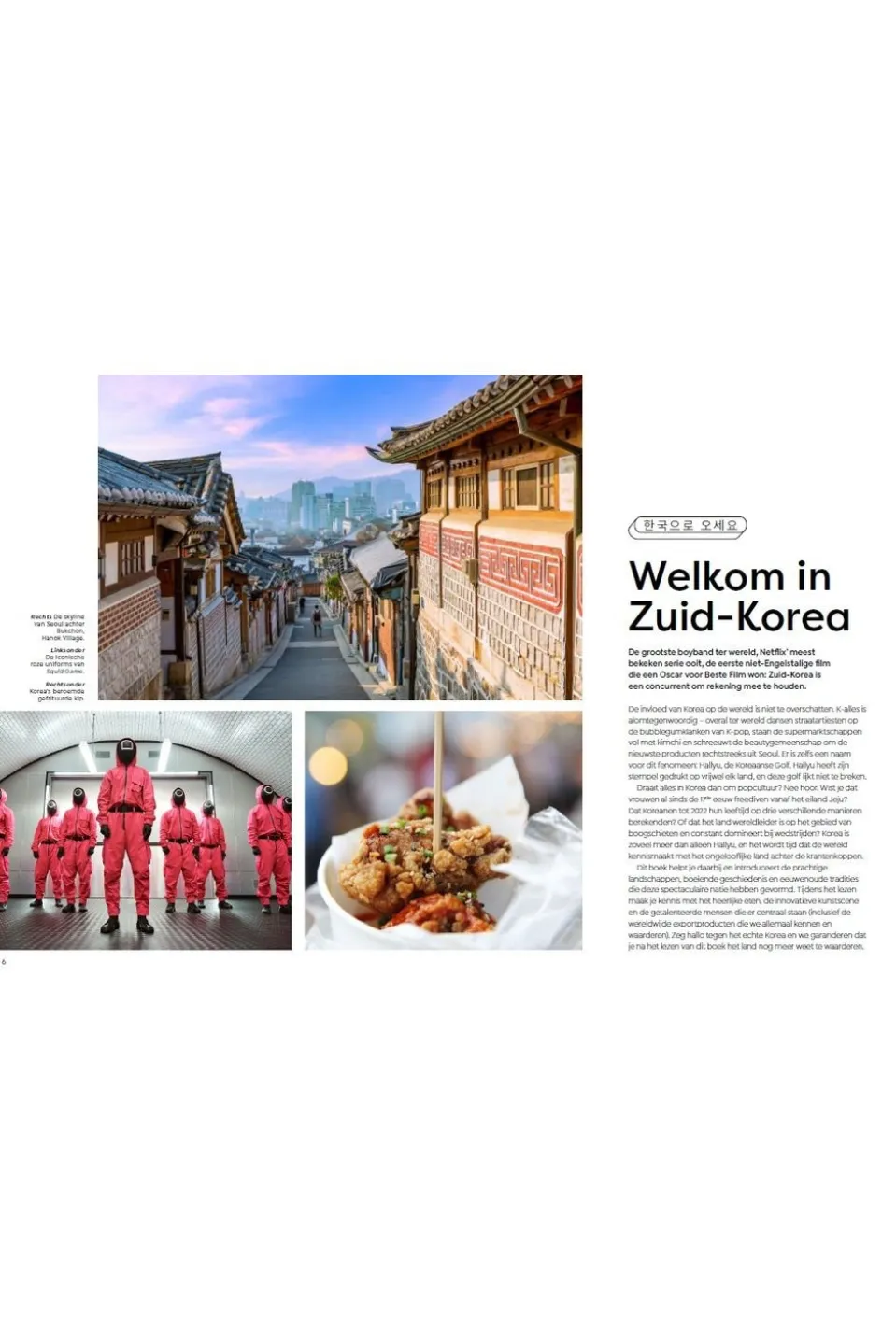 Livre Zuid-Korea Hallo